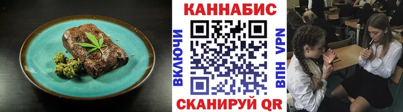 Cannafood марихуана  где купить наркоту  Лесосибирск 