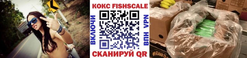 Кокаин VHQ наркошоп Лесосибирск
