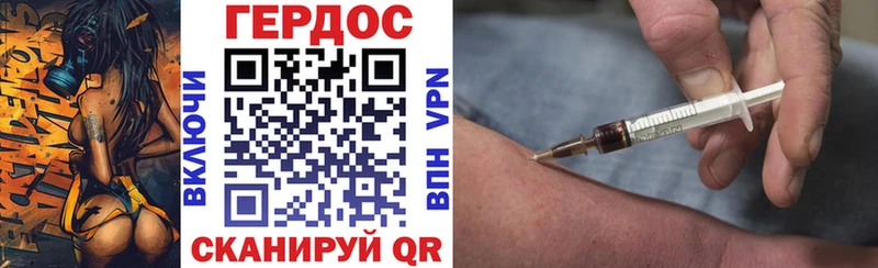 Героин VHQ  где найти наркотики  Лесосибирск 