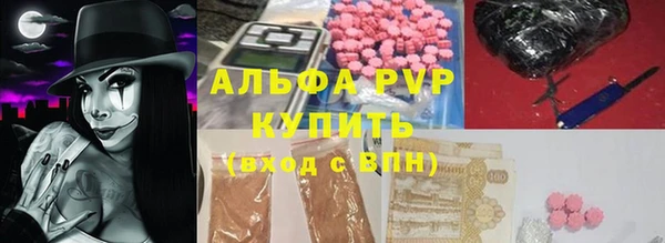 Альфа ПВП Алексеевка