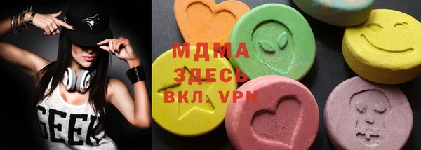 ПСИЛОЦИБИНОВЫЕ ГРИБЫ Алзамай