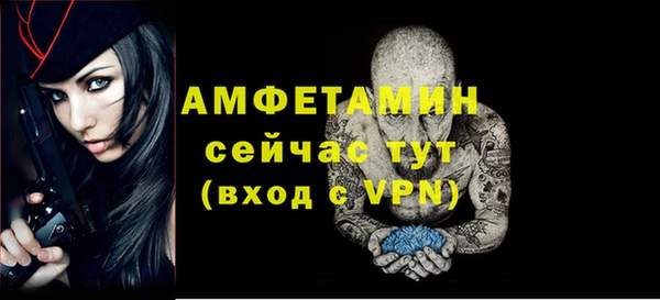 гашик Каменск-Шахтинский