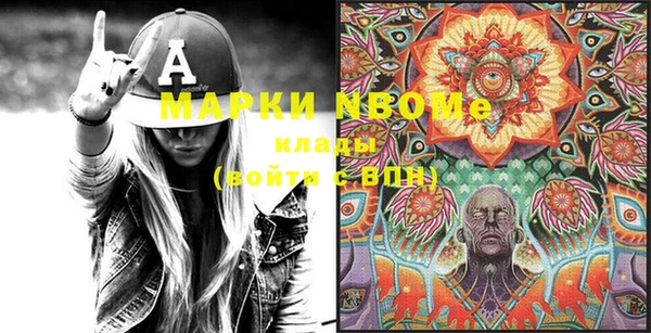 ПСИЛОЦИБИНОВЫЕ ГРИБЫ Алзамай