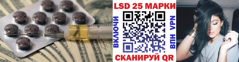 kraken онион Лесосибирск Лсд 25 экстази ecstasy где продают