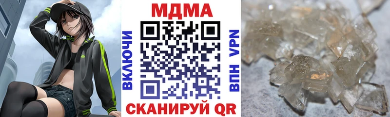 MDMA VHQ  Лесосибирск 