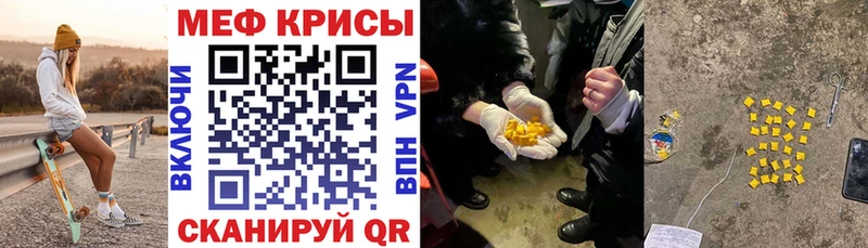 Мефедрон мяу мяу как найти закладки Лесосибирск