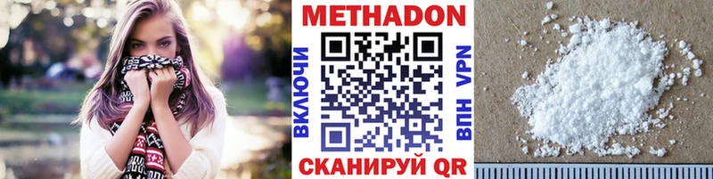 МЕТАДОН мёд  Лесосибирск 