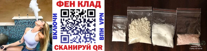 наркошоп  Лесосибирск  МЕТАМФЕТАМИН Декстрометамфетамин 99.9% 