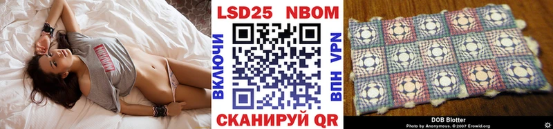 Марки NBOMe 1500мкг купить наркоту Лесосибирск