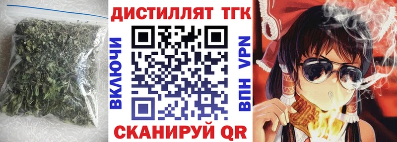 Дистиллят ТГК THC oil  купить закладку  Лесосибирск 